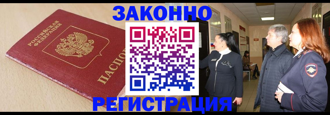 регистрация для школы в Оренбургской области